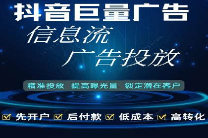 百度推广的创意广告制作方法