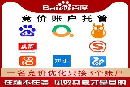百度运营推广实战技巧，看这些成功案例